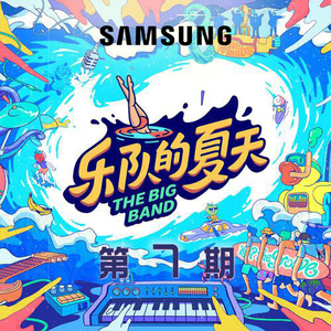 小光头山口诚吃雪糕
