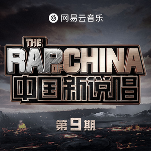 小光头山口诚吃雪糕
