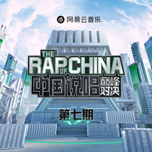 小光头山口诚吃雪糕
