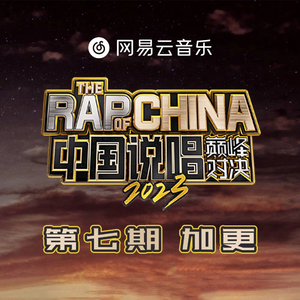 小光头山口诚吃雪糕
