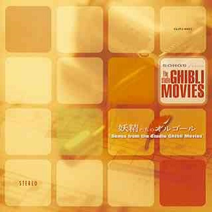 小光头山口诚吃雪糕
