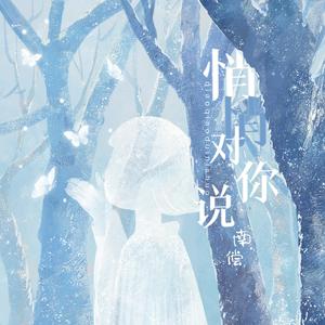 小光头山口诚吃雪糕
