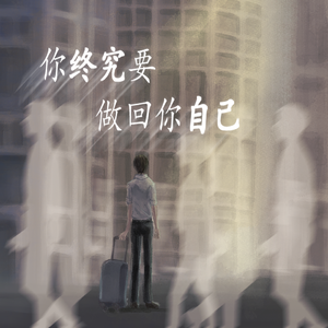 小光头山口诚吃雪糕
