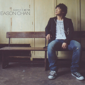 小光头山口诚吃雪糕
