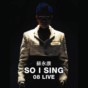 小光头山口诚吃雪糕
