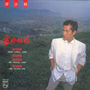 小光头山口诚吃雪糕
