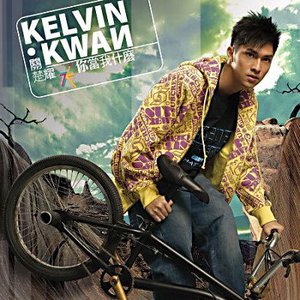 小光头山口诚吃雪糕
