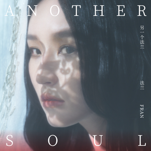 小光头山口诚吃雪糕
