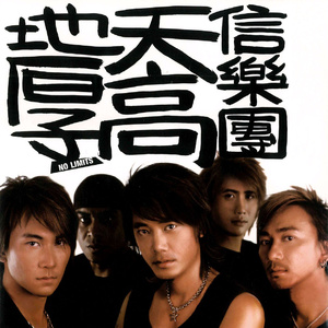 小光头山口诚吃雪糕
