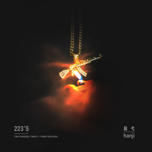 小光头山口诚吃雪糕
