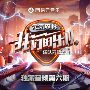 小光头山口诚吃雪糕
