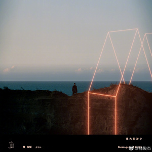 小光头山口诚吃雪糕
