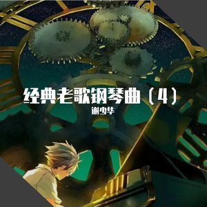 小光头山口诚吃雪糕
